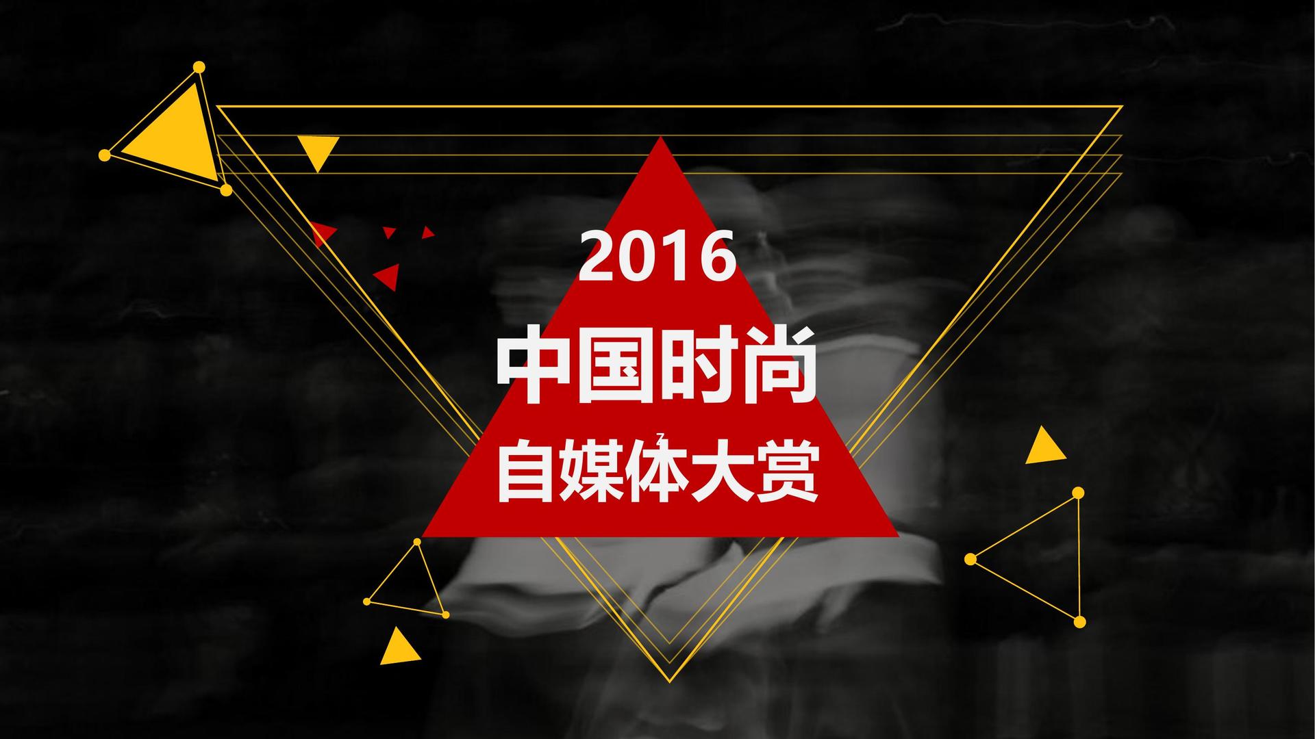 鼎塑传媒发布《2024中国城市文化活力观察报告》